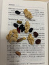 三只松鼠每日坚果1050g35袋独立包装开心果腰果休闲零食礼包端午团购送礼 实拍图