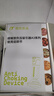 迈为 海姆立克防噎仪急救器自动防噎仪婴儿童窒息家庭紧急自救 晒单实拍图