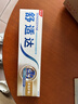 舒适达多效护理【坚固牙釉质】牙膏180g抗敏防蛀固齿护龈新旧包装随机发 实拍图