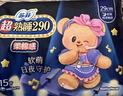 苏菲超熟睡柔棉感超长日夜用姨妈巾卫生巾29cm45片京东自营官方旗舰 实拍图