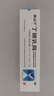 康齿宁 丁硼乳膏 120g 消炎止痛 牙龈炎 牙周炎 牙龈红肿 1盒装【消炎止痛】 晒单实拍图