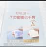 好奇（Huggies）铂金装小桃裤成长裤XL96片(12-17kg)加大号尿不湿【透爽散热】 实拍图