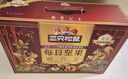三只松鼠每日坚果1050g35袋独立包装腰果葡萄干休闲零食大礼包送礼盒团购 实拍图