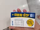 天润A2β酪蛋白3.8g蛋白纯牛奶125g*16盒 儿童牛奶 礼盒装 实拍图