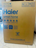 海尔（Haier）滚筒洗衣机单洗全自动家用 12公斤超薄大容量 京东自营XQG120-L52D1 以旧换新一级能效出租房 实拍图