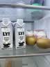 OATLY噢麦力 咖啡大师燕麦奶 咖啡伴侣植物蛋白谷物 250ml*6礼盒 实拍图