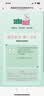 施巴（Sebamed）控油洗发水400ml无硅油洗发露男女去油清爽洗头膏德国进口 实拍图