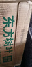 农夫山泉东方树叶菊花普洱500ml*15瓶无糖茶饮料0糖0脂0卡饮品整箱装 实拍图