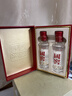 泸州老窖 国窖1573 浓香型 白酒 52度50ml*2瓶 礼盒装 (防伪查询随机附带) 实拍图