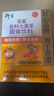 衍生七星茶 20包/罐金装升级桔红益智仁鸡内金 清清宝 香港品牌200g 实拍图