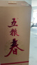 五粮春 五粮液股份浓香型白酒 四川宜宾粮食酒 送礼聚会自饮 52度 550mL 1瓶 单瓶装 第二代 实拍图