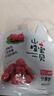 山楂宝贝空心山楂果318g/袋 0添加 无核蜜饯果脯儿童休闲零食 不加色素 实拍图