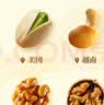 三只松鼠坚果零食礼盒2422g/20件松子开心果送礼长辈干果礼盒礼包 实拍图