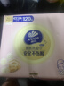 维达（Vinda）洗脸巾 120抽*单提 一次性毛巾洗脸巾 悬挂式加厚擦脸巾学生宿舍 实拍图