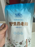 嘉宝（GERBER）婴幼儿高铁米粉维C加铁原味宝宝辅食米糊250g6-12个月 100%真验厂 实拍图