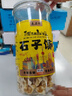 秦品轩陕西特产原味石子馍180g罐装西安传统小吃石头饼休闲零食烤馍片香 实拍图