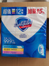 舒肤佳香皂115g*12块皂(纯白4+柠檬4+芦荟4)肥皂 99.9%除菌新旧包装随机 实拍图