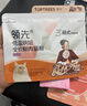 领先成猫尝鲜礼包主食级烘焙猫粮猫条餐盒汤包（新老款随机发货） 实拍图