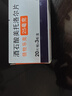 【原研药】倍他乐克 酒石酸美托洛尔片 25mg*60片/盒 实拍图