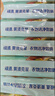 立白天然小苏打洗衣皂肥皂260g*6块 增白去渍去味椰油皂植萃柠檬清香 实拍图