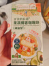 爷爷的农场果蔬椰香咖喱块100g 减盐儿童调味酱赠婴儿宝宝辅食谱 实拍图
