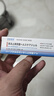 涩冈制薬日本湿疹药膏湿疹皮肤瘙痒皮炎皮癣真菌感染止痒膏专用肛门周1盒 实拍图