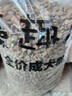 麦富迪狗粮 藻趣儿狗粮成犬粮牛肉螺旋藻 均衡营养15kg/30斤 实拍图
