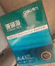得力（deli）珊瑚海A4打印纸 70g500张*10包一箱 双面复印纸 企业采购优选 整箱5000张7363 实拍图