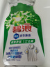 碧浪除菌洗衣原液夏日海风50g*4袋试用装旅行装（碧浪/汰渍随机发） 实拍图