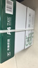 天章 （TANGO）新绿天章A4打印纸 70g 500张*5包【豪华品质】双面打印复印纸 纸张洁白顺滑不卡纸 整箱2500张 实拍图