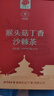 同仁堂品牌 北京同仁堂猴头菇丁香沙棘茶150克暖胃养胃养生滋补送礼长辈 实拍图