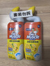 威猛先生（Mr Muscle）洁厕灵 750g*2瓶 柠檬草香 洁厕液浴室卫生间瓷砖厕所马桶去渍 实拍图