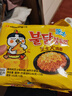 三养（SAMYANG）火鸡面三养芝士火鸡面方便面700g(140g*5)早餐泡面拌面宵夜速食 实拍图