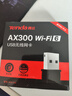 Tenda腾达 WiFi6免驱动usb无线网卡台式机专用 wifi接收器台式电脑笔记本主机网络wifi发射 内置天线 实拍图