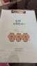 得力（deli）A4卡皮巴拉系列书写板夹 学生加厚包纸板夹写字垫板 文件夹试卷收纳夹 办公开学文具BL703 实拍图