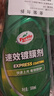 龟牌（Turtle Wax）速效汽车镀膜剂车漆上光防护驱水剂液体水晶喷雾剂500ml TC123006 实拍图