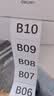 得力三防热敏标签纸30 40 50 60电子面单打印机热敏贴纸防水防油不干胶多规格打印纸 横版 宽60*高40(2卷/筒共1600张) 实拍图