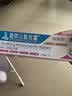 京儿肤乐霜 婴儿湿疹膏无激素0-3岁宝宝婴宝婴幼儿专用可搭身体乳止痒 鑫京儿肤乐霜15g【轻度癌痒】 全新包装-全新效期 实拍图
