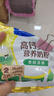 雀巢（Nestle）全家营养高钙奶粉袋装 300g*3 香甜浓醇 送礼推荐 实拍图