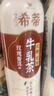 统一希蒂玫瑰普洱牛乳茶450ml*15瓶整箱奶茶（新旧款随机发货） 实拍图