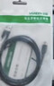 绿联 打印机数据连接线 USB2.0AM/BM方口镀金接头高速打印线 通用惠普HP佳能爱普生打印延长线2米20847 实拍图