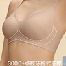 有棵树【孟子义推荐】内衣女小胸聚拢软支撑无痕无钢圈大胸显小文胸胸罩 实拍图