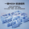 中兴（ZTE）巡天BE5100无线家用wifi7路由器 自研10核芯片 千兆双频5颗信号放大器穿墙王游戏加速 实拍图