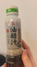 丘比半卡芝麻沙拉汁200ml+0脂日式油醋汁200ml 实拍图