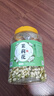 茗愿茉莉花苞110g广西横县三伏晴天茉莉花茶干花蕾泡水喝的花草养生茶 实拍图