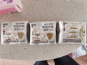 高洁丝【抑菌纯棉+】阳光烘烘迷你卫生巾190mm*10片京东自营 实拍图