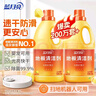 蓝月亮地板清洗剂2kg瓶*2 柠檬香 木地板瓷砖 洗地机清洁剂 拖地清洁剂 实拍图