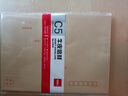 得力（deli）10张7号牛皮纸信封 邮局标准信封229*162mm 3426 实拍图