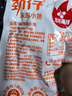 劲仔深海小鱼 香辣味 300g/盒 20包  鱼仔鱼干海味零食 实拍图