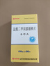 [司邦得]盐酸二甲双胍缓释片 0.5g*30片 10盒装 实拍图